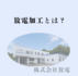 [product_245760]