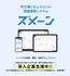 [product_240791]