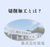 [product_245756]