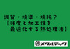 [product_229959]
