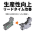 [product_255196]