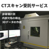 [product_253030]