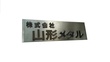 [product_110096]