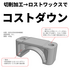 [product_254985]