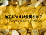 [product_252620]