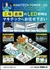 [product_215567]
