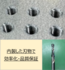[product_252426]