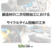 [product_250647]