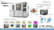 [product_235030]