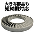 [product_254336]