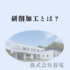 [product_245763]