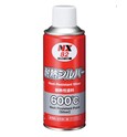 NX82 Heat Resistant Silver - Heat Resistant Paint up to 600 ℃ by Ichinen Chemicals, Thailand