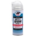  JIP114 Ultra Cutting Spray Chlorine & Active Sulfur Free Type Cutting Oil Ichinen Chemicals Thailand