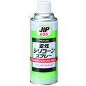 JIP635 Release Agent Modified Silicone Spray for Plastics (Injection Molding) Ichinen Chemicals 