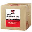 NX175　Strongest Super Safety　น้ำยาทำความสะอาดละลายน้ำได้ชนิดอัลคาไลน์เข้มข้น　Ichinen Chemicals　Thai