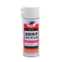 JIP126 Mold Cleaner for Gas & Resin Strong Cleaning Agent for Injection Molding Machines