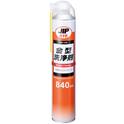 JIP619　Mold Cleaner 840　นํ้ายาทําความสะอาดสําหรับแม่พิมพ์　Ichinen Chemicals Thai
