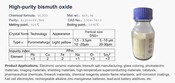 ผงบิสมัทออกไซด์ความบริสุทธิ์สูง “High-purity Bismuth Oxide” สำหรับเซรามิกอิเล็กทรอนิกส์ แบตเตอรี่ 