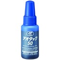 JIP102　Aotack 50　สีสำหรับการเขียนเส้น / สีฟ้า สีฟ้า　Ichinen Chemicals　Thai