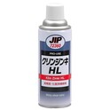  JIP72360 Clin Zinc HL - Single Component Zinc-Rich Primer (Zinc Powder Anticorrosive Paint)