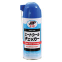 JIP310　Heat Seal Checker　น้ำยาตรวจสอบการซีลไม่ดีสำหรับโรงงานอาหาร　Ichinen Chemicals　Thai