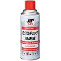 JIP143　Micro Check Penetration　น้ำยาตรวจสอบรอยร้าวที่มองไม่เห็น　Ichinen Chemicals　Thai 