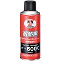 NX86　Heat Resistant Black　พ่นสีดำ การทนความร้อน 600℃　Ichinen Chemicals　Thai