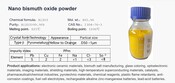 ผงบิสมัทออกไซด์นาโน (Nano Bismuth Oxide Powder) ｜ วัสดุอิเล็กทรอนิกส์และตัวเร่งปฏิกิริยาออกซิเดชัน