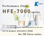 สารทำความสะอาดฟลูออรีนรุ่นใหม่ HFE-7000 พร้อมจำหน่ายในไทย ｜ ใช้แทนได้ทันที ปลอดภัย รวดเร็ว