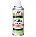 JIP637 Release Agent Fluorine Type R for Plastics (Injection Molding) Ichinen Chemicals Thailand