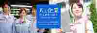 /temp/200_150_0a8e2fc5c5b387a547ca2c49a251d7da.jpg