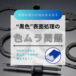 /temp/200_150_2e216f2846bdf612c672649208cff2b7.png