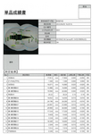 /temp/200_150_48bf64969a04f259e475ac08b96e0b4e.png