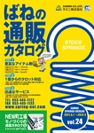 /temp/200_150_8b128b75cd1bb34b5a54633319c998c28d5f9a48.jpg