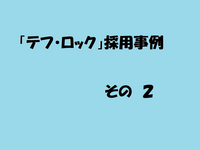 /temp/200_150_d2dc8570f673933265c9ef79e8b03bb8.png