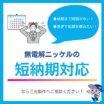 /temp/200_150_d3df394162f9f59287efb66e0b84b77f.png