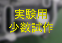 /temp/200_150_ee9c8309827b8ba8603dae847f40c367.png