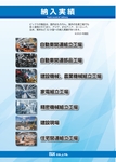 /temp/200_150_f817ff755076091bf138cab92773ee18.jpg