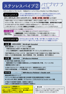 [product_246619]