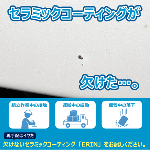 [product_225920]