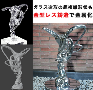 [product_253129]
