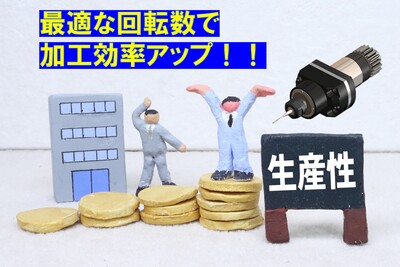 [product_254126]