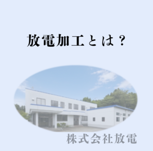 [product_245760]