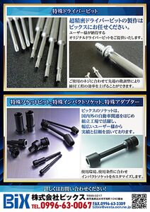 [product_197648]