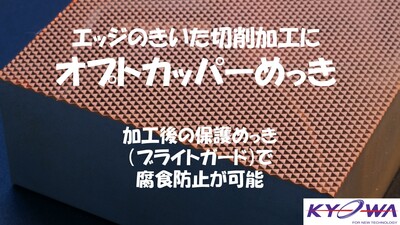 [product_192656]