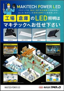 [product_215567]