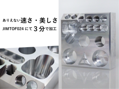 [product_239882]