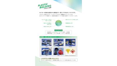 [product_249970]