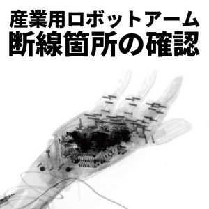 [product_254189]