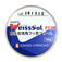 JIP85978 WissSoL F232 100 กรัม จาระบีฟลูออโรพลาสติกพิเศษสูง Ichinen Chemicals ประเทศไทย